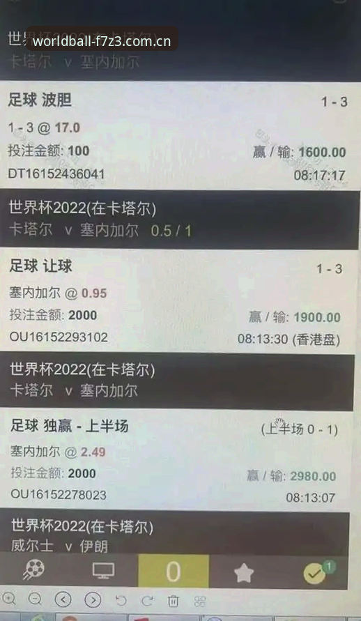 世界杯赌球入口常见问题 世界杯买球官网赌球入口常见问题详解:从技术角度评估F7Z3平台